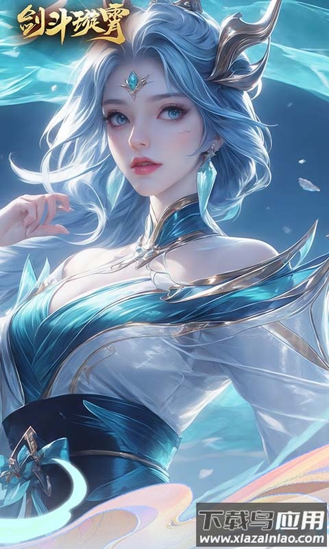 剑斗璇霄0.1折版本最新版截图2