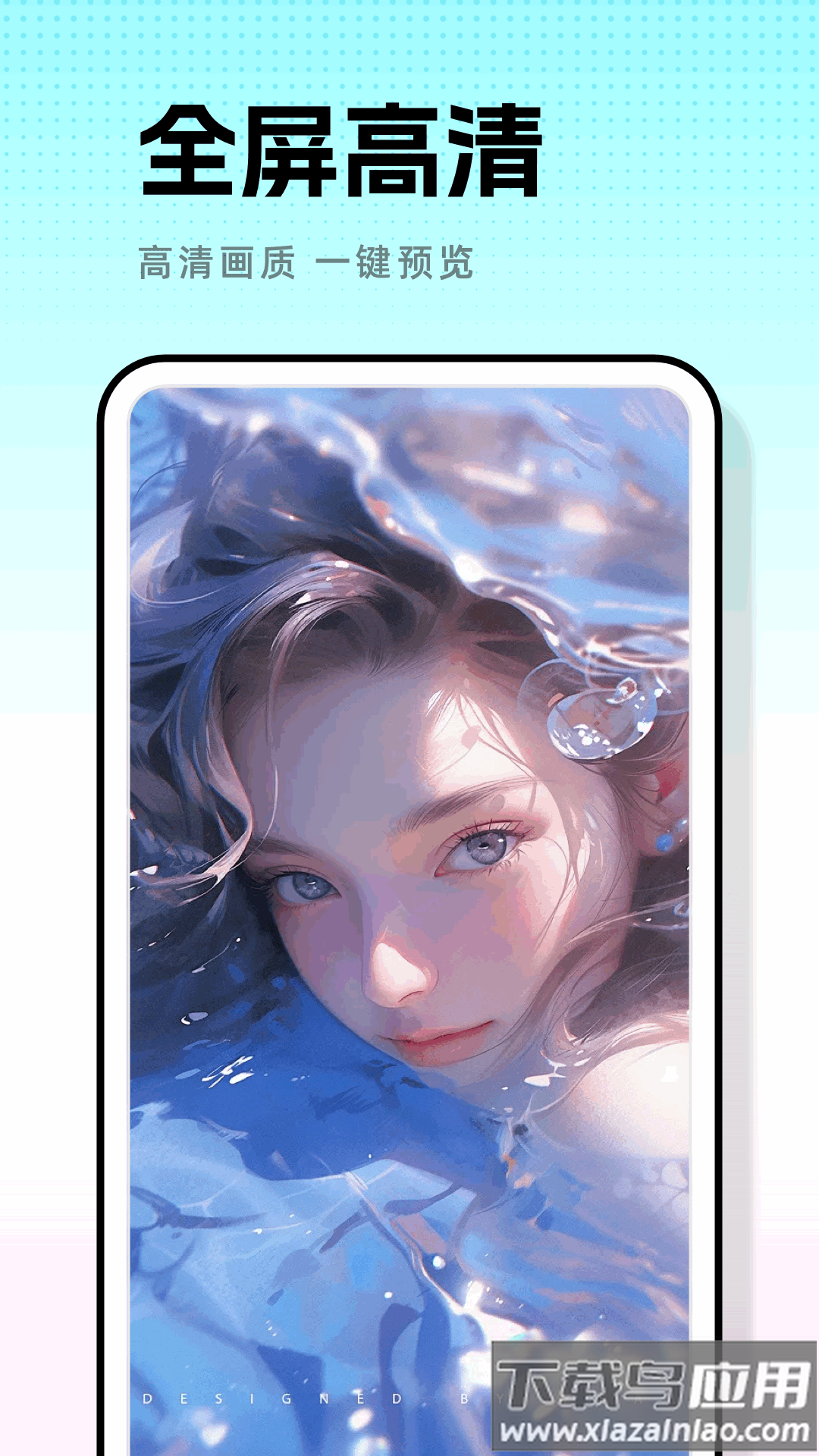 米坛壁纸app截图4
