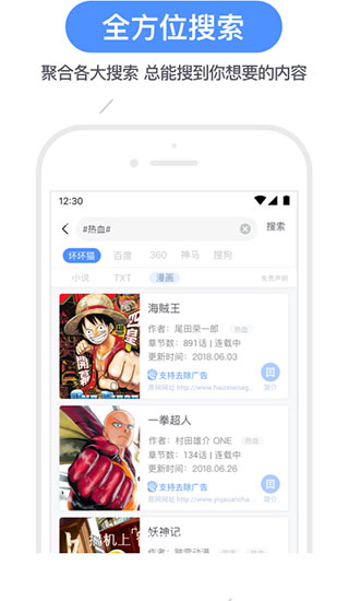 坏坏猫搜索可净化旧版本截图4