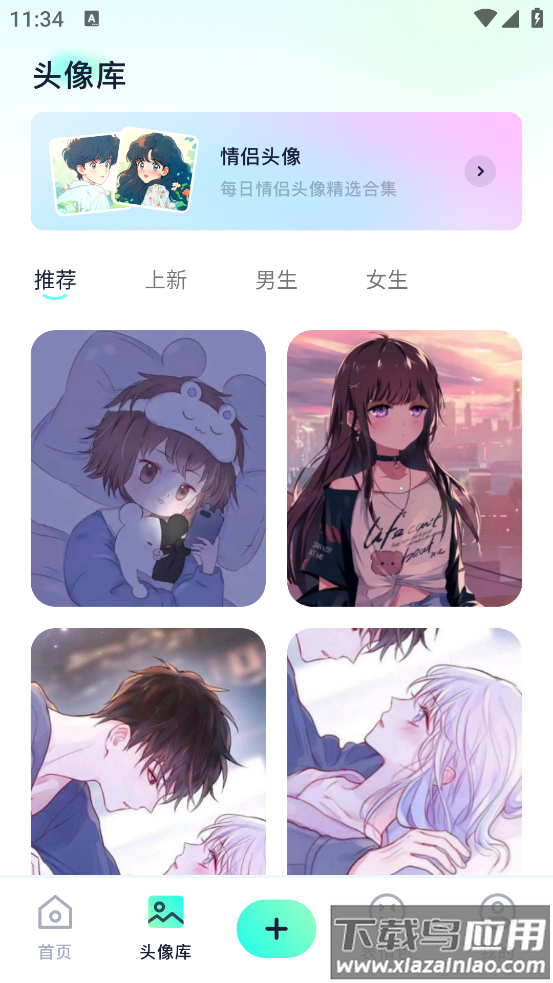wallpaper mobile壁纸软件截图3
