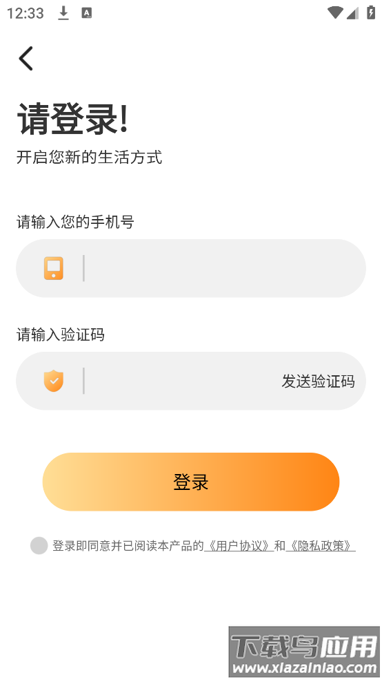 手机桌面电子宠物截图4