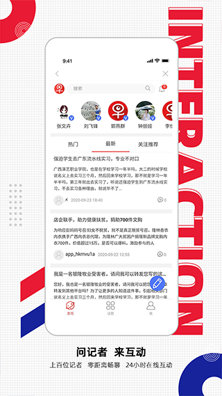 南国早报app最新版截图3