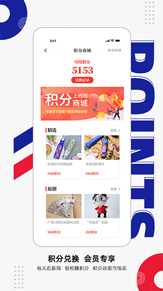 南国早报app最新版截图4