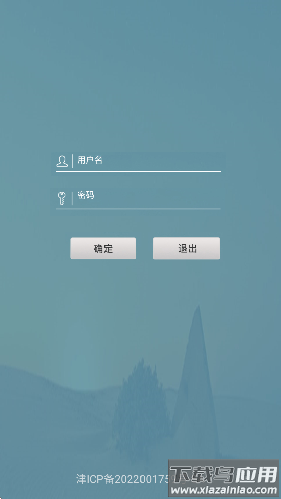 金软在线版app最新版截图3