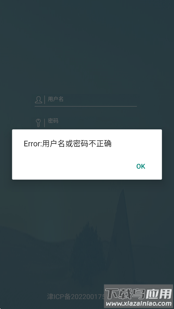 金软在线版app最新版截图4