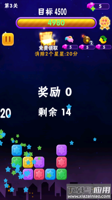 消消星星乐最新版萌星大作战