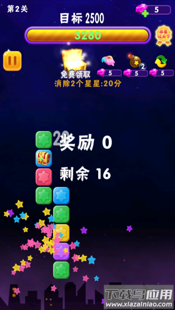 消消星星乐最新版萌星大作战