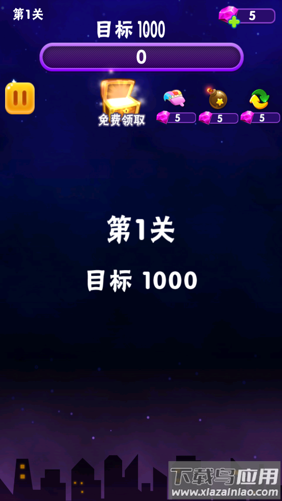 消消星星乐最新版萌星大作战最新版截图2