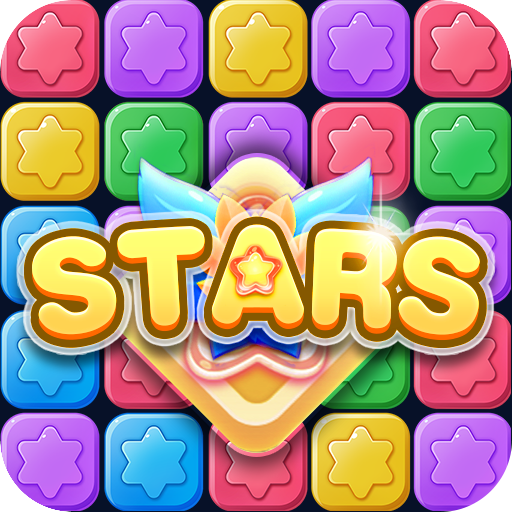 消消星星乐最新版萌星大作战