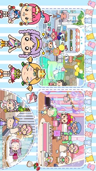 托卡小世界手机版下载