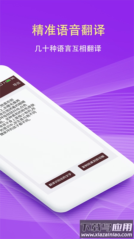 扫描拍照翻译官方版最新版截图3