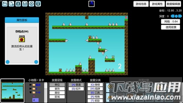 i wanna be the creator最新版