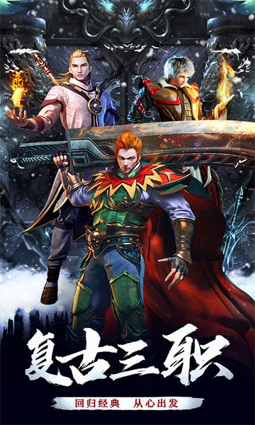 釜底抽薪传奇版本截图