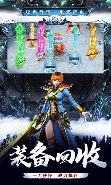 釜底抽薪传奇版本截图