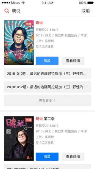 天猫魔投app最新版截图3