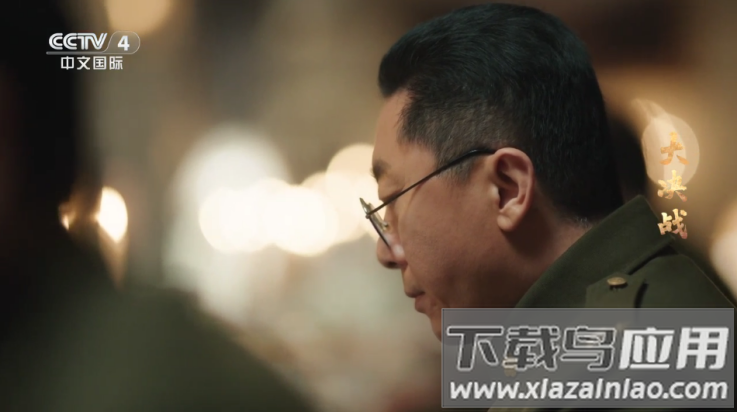 星星影院免费下载最新版截图1