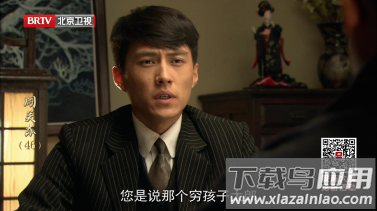 星星影院免费下载最新版截图4