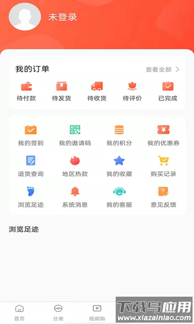 海道街app最新版截图3