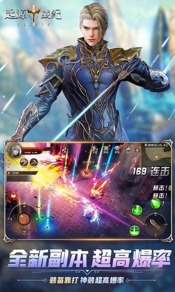 暗黑封魔录手游下载