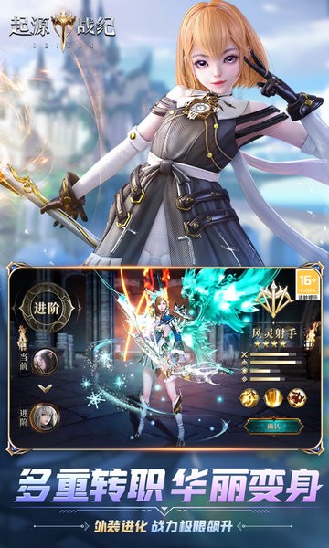 暗黑封魔录游戏截图