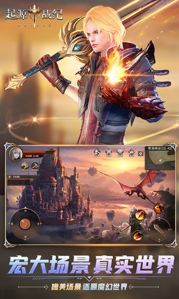 暗黑封魔录游戏截图