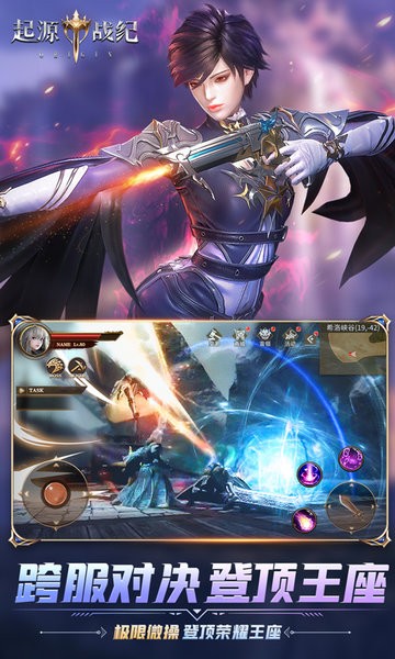 暗黑封魔录游戏截图