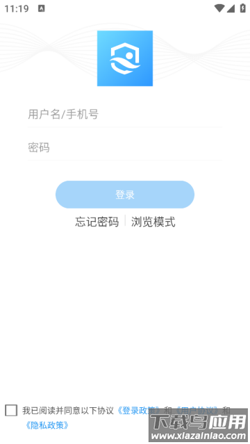 智慧泳池管理app