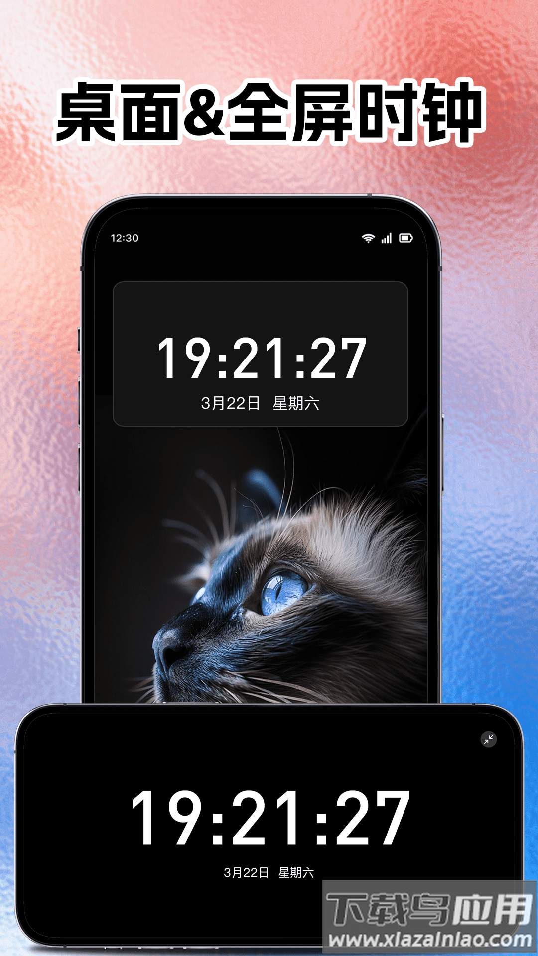 时间悬浮钟app最新版截图1