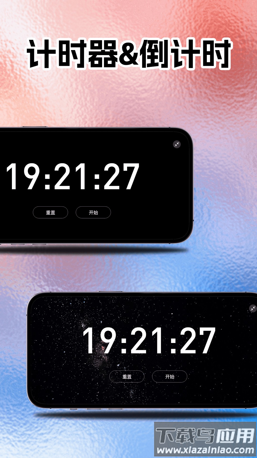 时间悬浮钟app最新版截图3