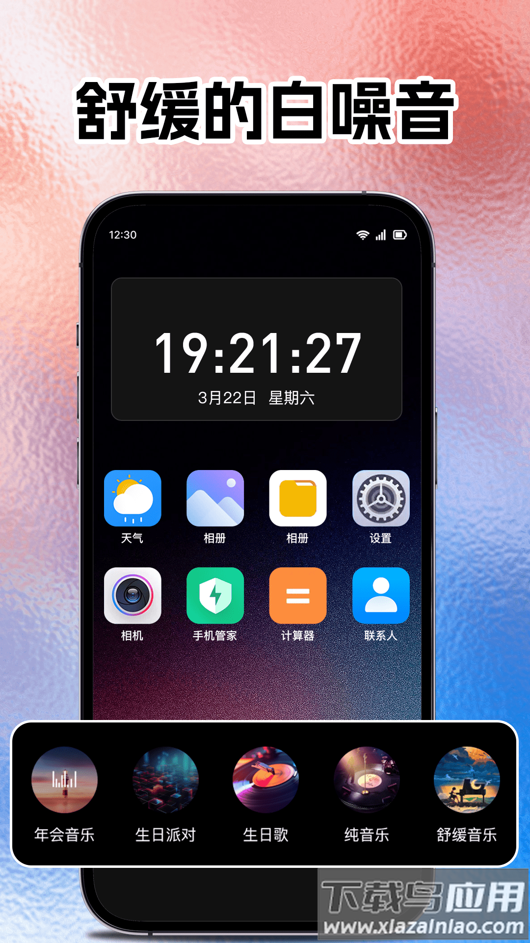 时间悬浮钟app最新版截图5