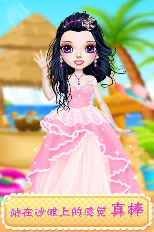芭比时尚美妆最新版最新版截图4