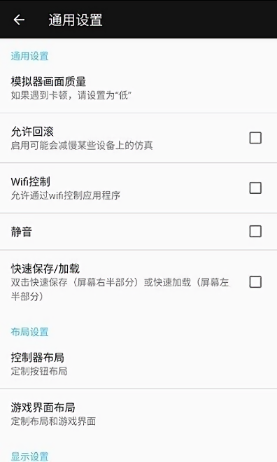 小霸王游戏合集截图1