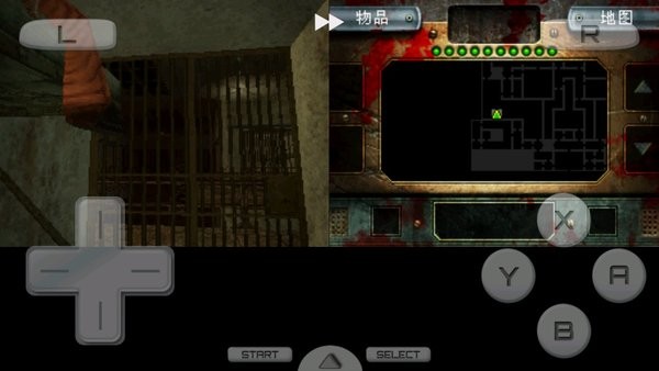 nds病房2高清版最新版截图4