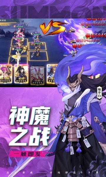 七龙印放置卡牌截图1