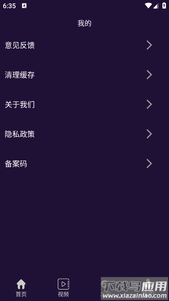 AE剪辑大师官方版截图3