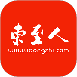 东至人网官方版