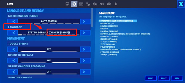 堡垒之夜官方正版