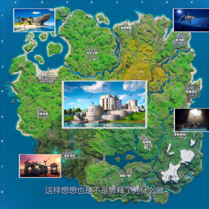 堡垒之夜官方正版