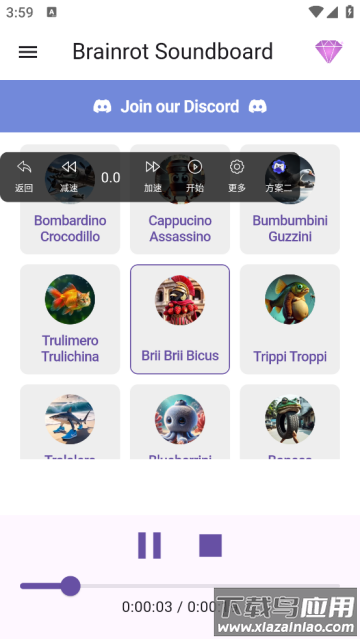 美国山海经角色大全游戏Brainrot Soundboard