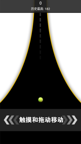 有多远滚多远游戏最新版截图1