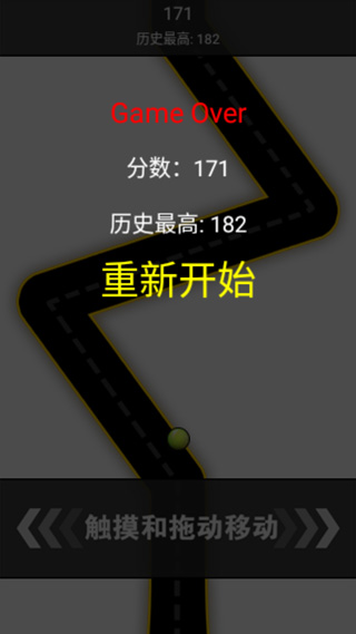 有多远滚多远游戏最新版截图2