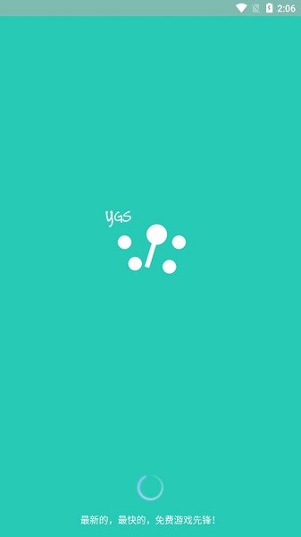 游改尚2022新版本(原游戏尚)截图