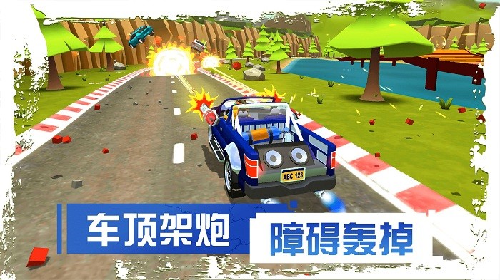 刹车失灵2游戏中文版最新版截图3