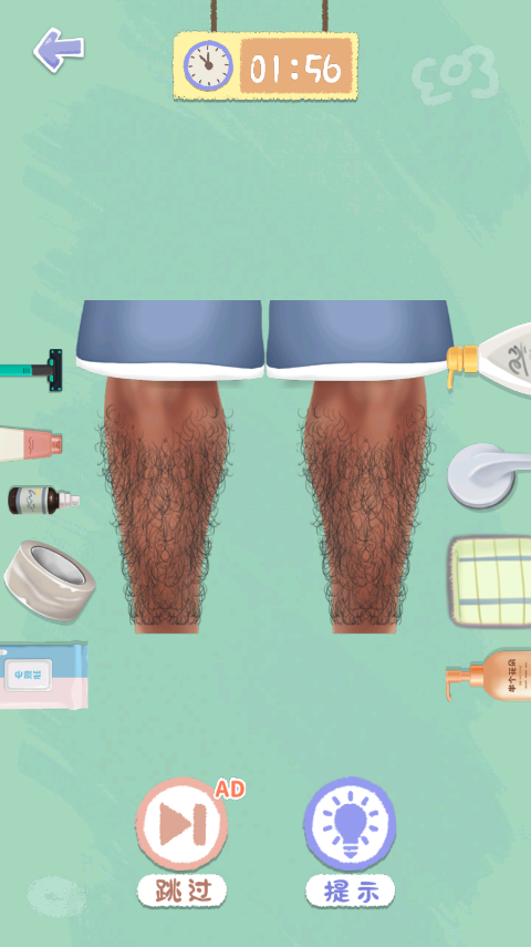 素人改造逆袭小游戏最新版截图1