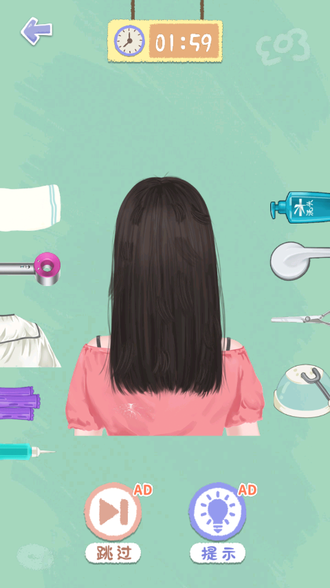 素人改造逆袭小游戏最新版截图4