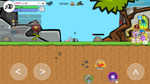 进化世界小游戏最新版截图4