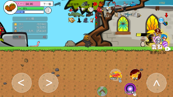 进化世界小游戏最新版截图5