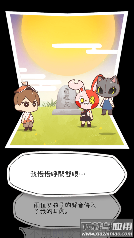 病病神社建造中台服最新版截图1