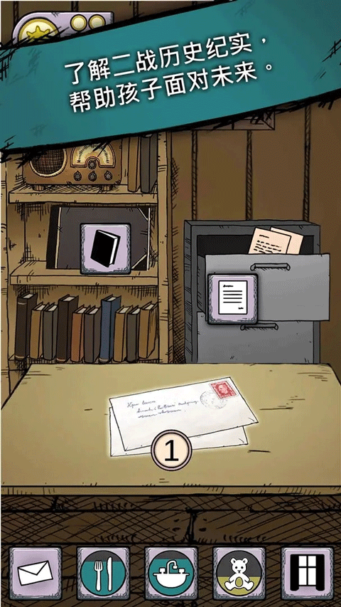 我的孩子生命之源中文版最新版截图2