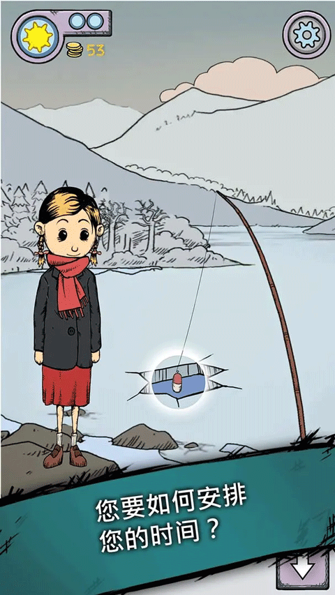 我的孩子生命之源中文版最新版截图5